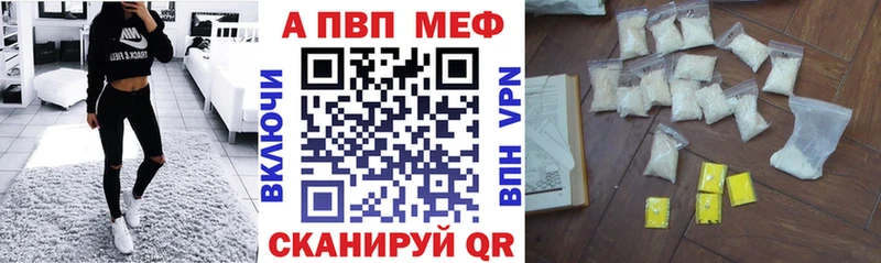 Alfa_PVP крисы CK  Купить закладки  Альметьевск 