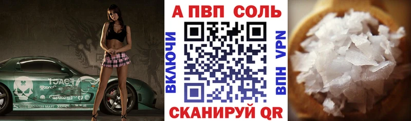 A PVP СК КРИС Альметьевск