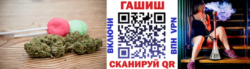 Купить  Альметьевск  Печенье с ТГК марихуана 