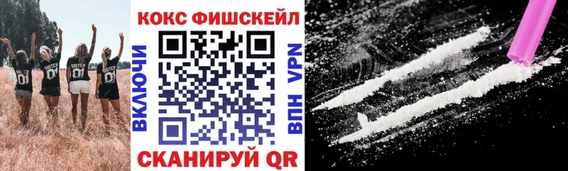 Кокаин Эквадор  Купить где  Альметьевск 