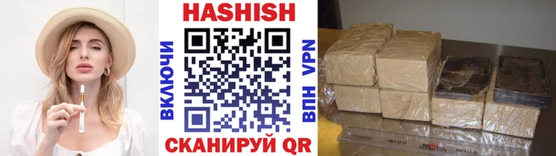 Купить  Альметьевск  Гашиш ice o lator 