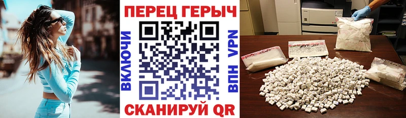 Купить где  Альметьевск  Героин хмурый 