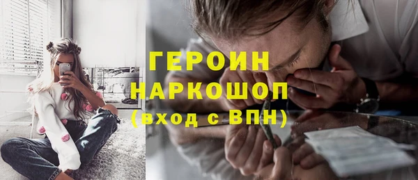 мескалин Гусиноозёрск