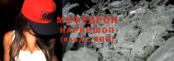мескалин Гусиноозёрск