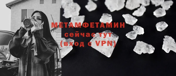 гидропоника Гусь-Хрустальный
