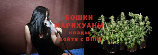мескалин Гусиноозёрск