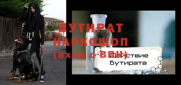мескалин Гусиноозёрск