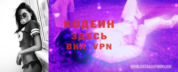 мескалин Гусиноозёрск