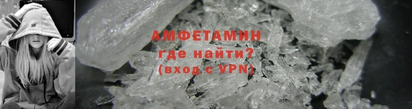 мескалин Гусиноозёрск
