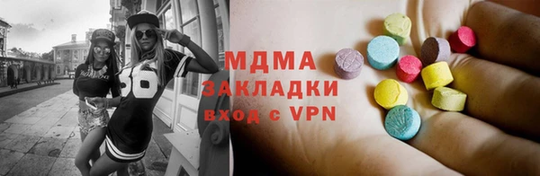 мескалин Гусиноозёрск