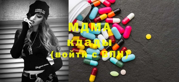 мескалин Гусиноозёрск