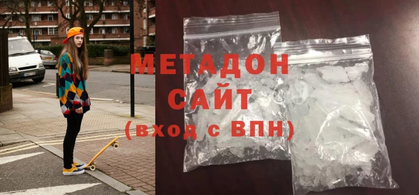 мескалин Гусиноозёрск