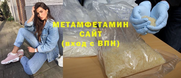 мескалин Гусиноозёрск