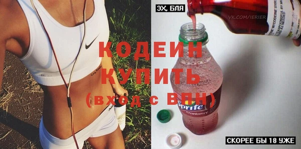 мескалин Гусиноозёрск