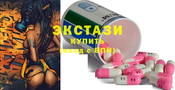 мескалин Гусиноозёрск