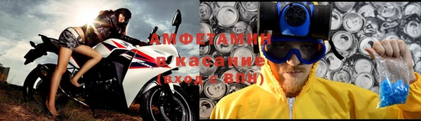 мескалин Гусиноозёрск