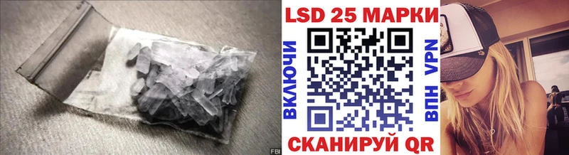 Лсд 25 экстази кислота  Купить где  Альметьевск 