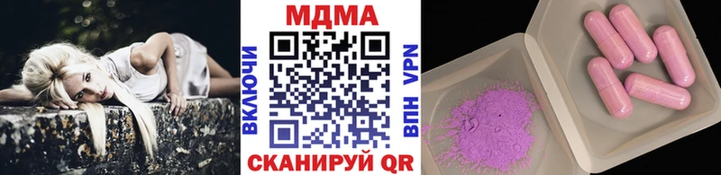 Купить где  Альметьевск  МДМА кристаллы 