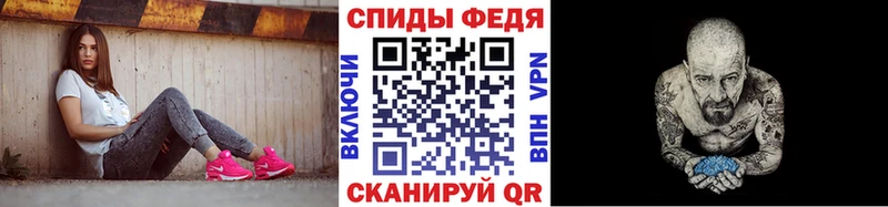 Первитин винт  Купить  Альметьевск 