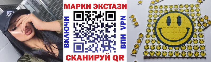 Купить закладки  Альметьевск  Наркотические марки 1500мкг 