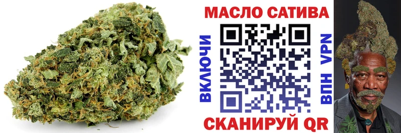 Купить где  Альметьевск  ТГК концентрат 